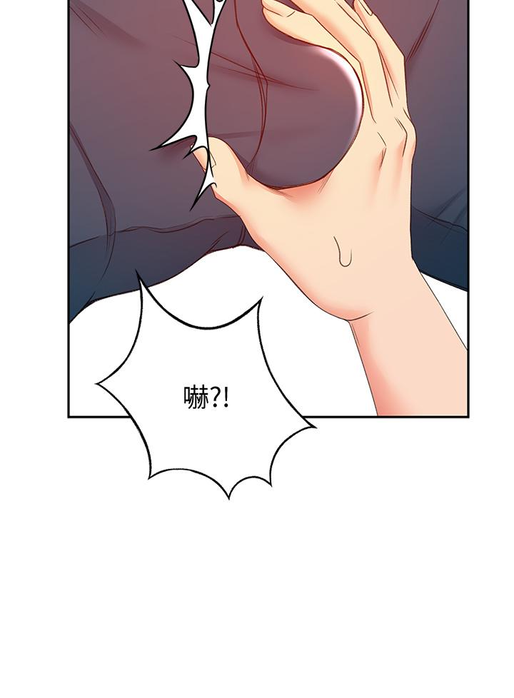 31P - 剑道学姊