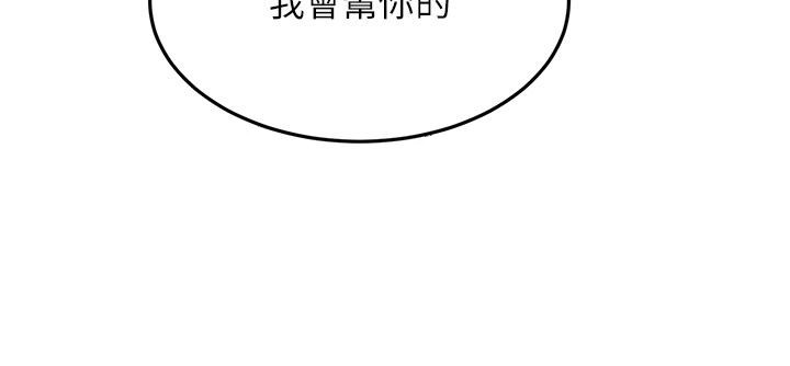 33P - 剑道学姊