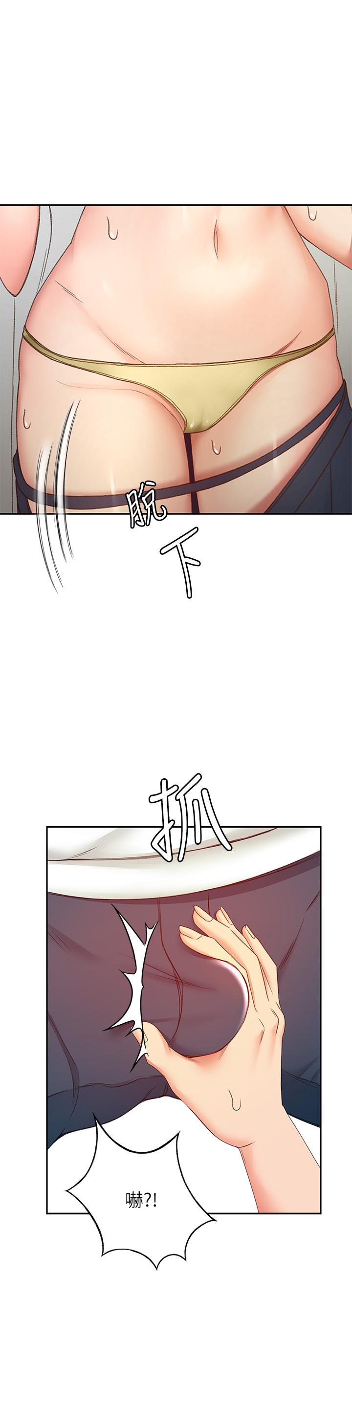 1P - 剑道学姊