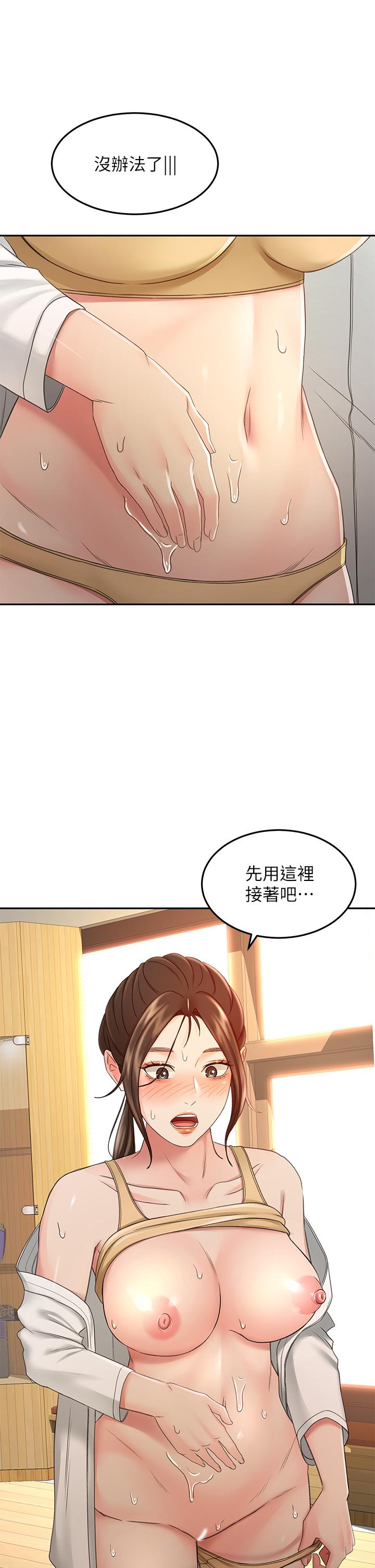 22P - 剑道学姊