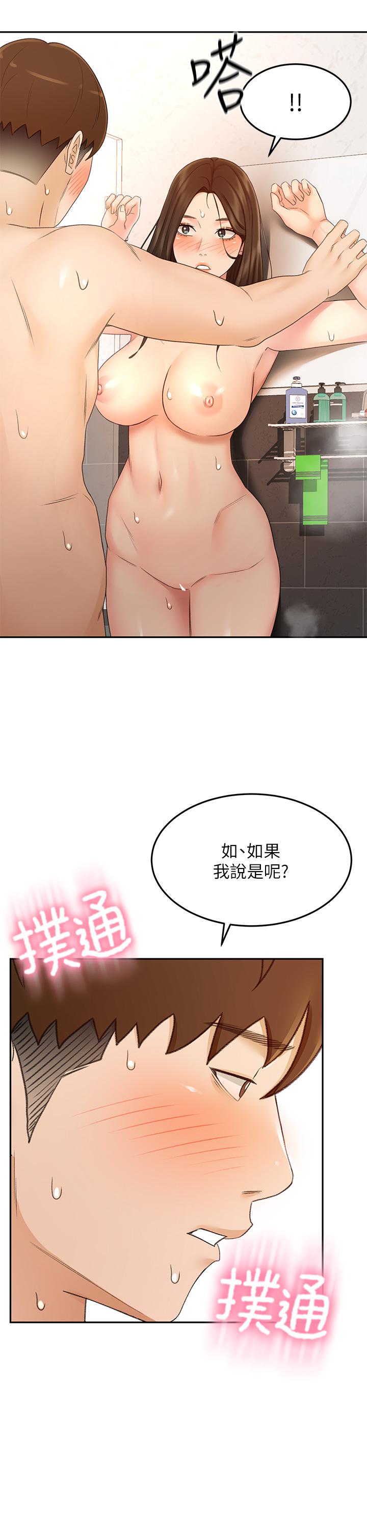 34P - 剑道学姊