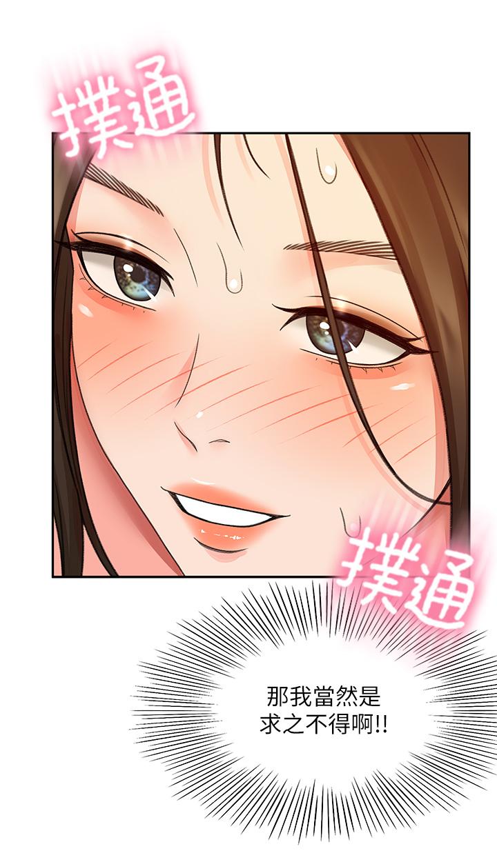 35P - 剑道学姊
