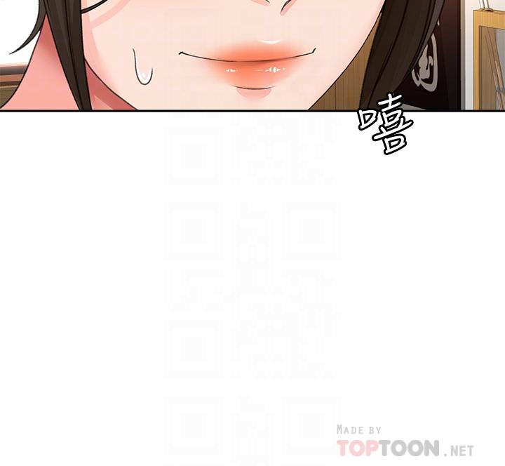 6P - 剑道学姊