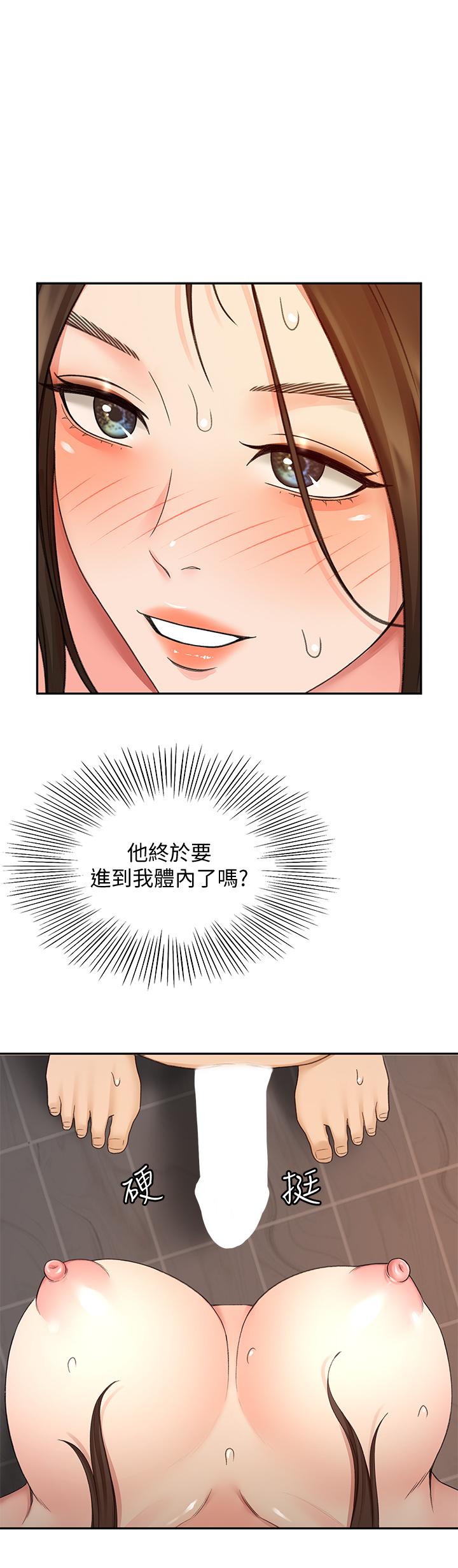 1P - 剑道学姊