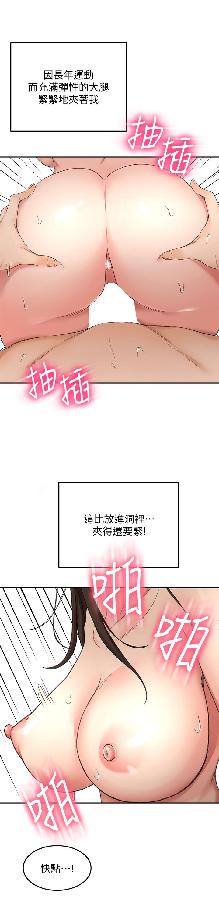 21P - 剑道学姊