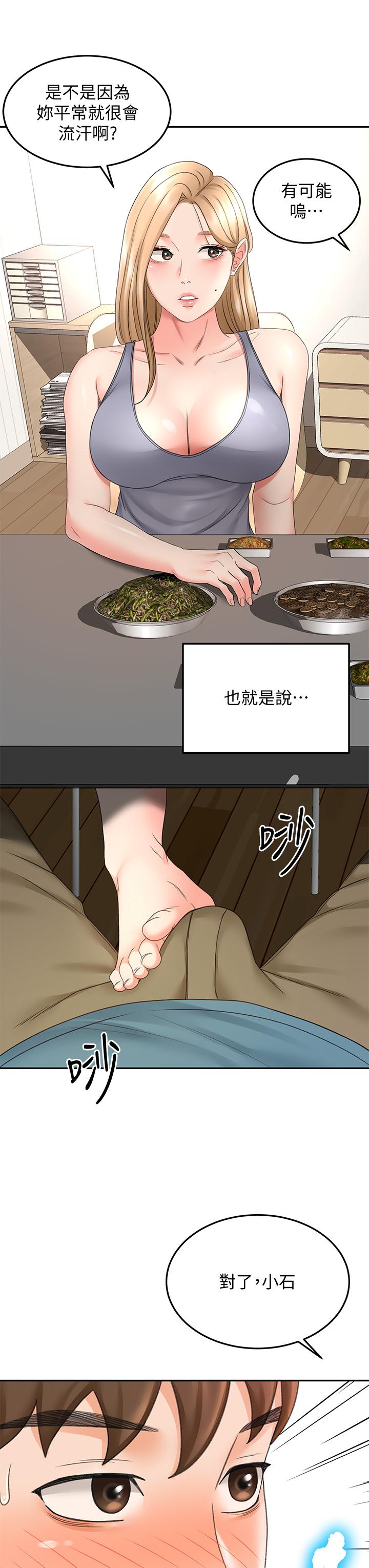 38P - 剑道学姊