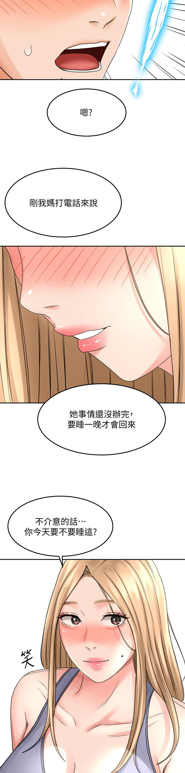 39P - 剑道学姊