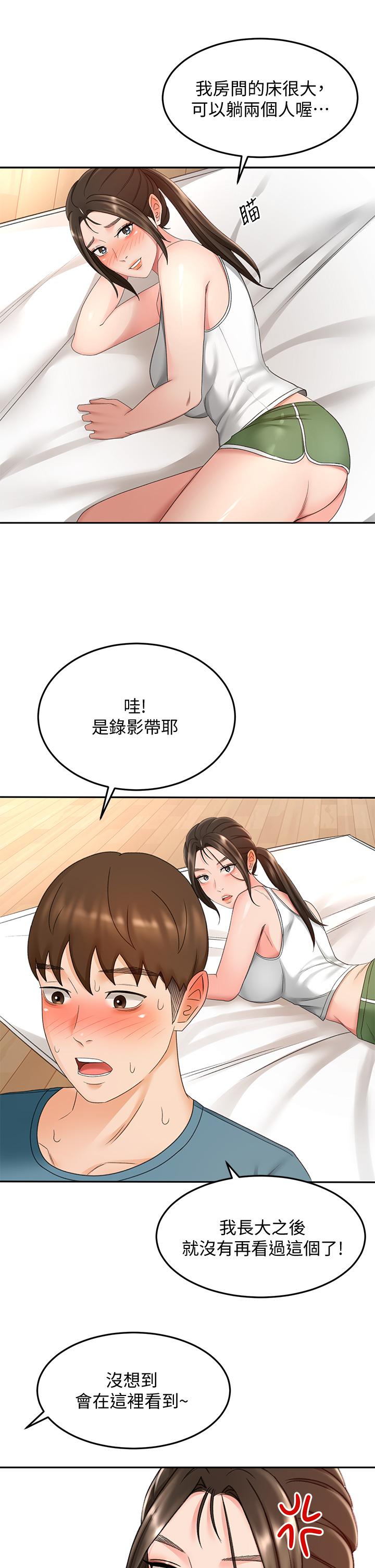 17P - 剑道学姊