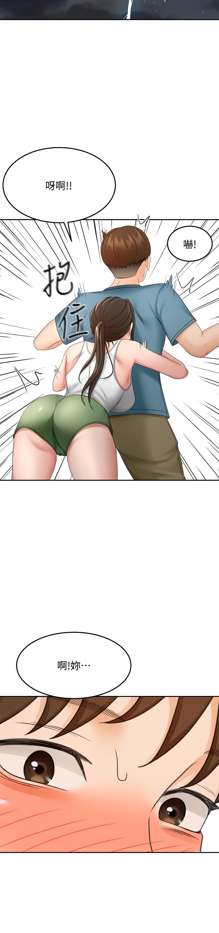 19P - 剑道学姊