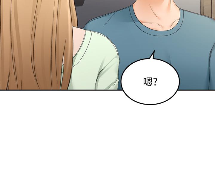 31P - 剑道学姊
