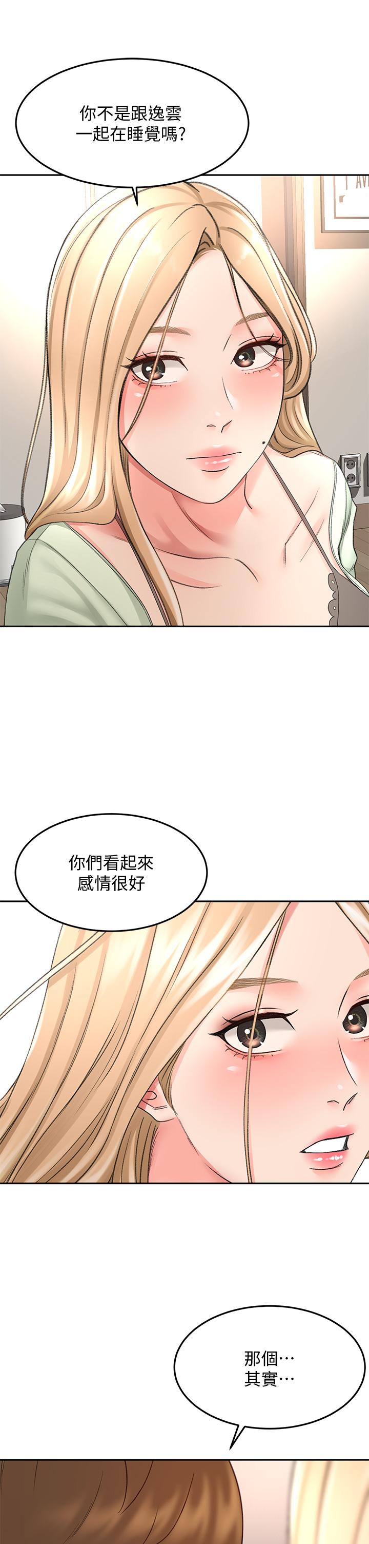 32P - 剑道学姊