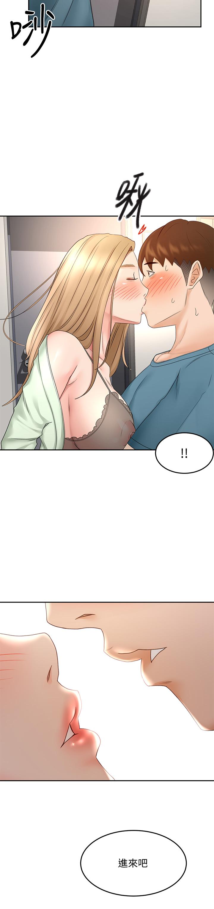 34P - 剑道学姊