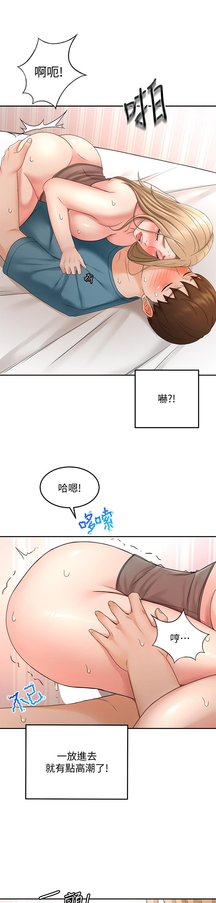 11P - 剑道学姊