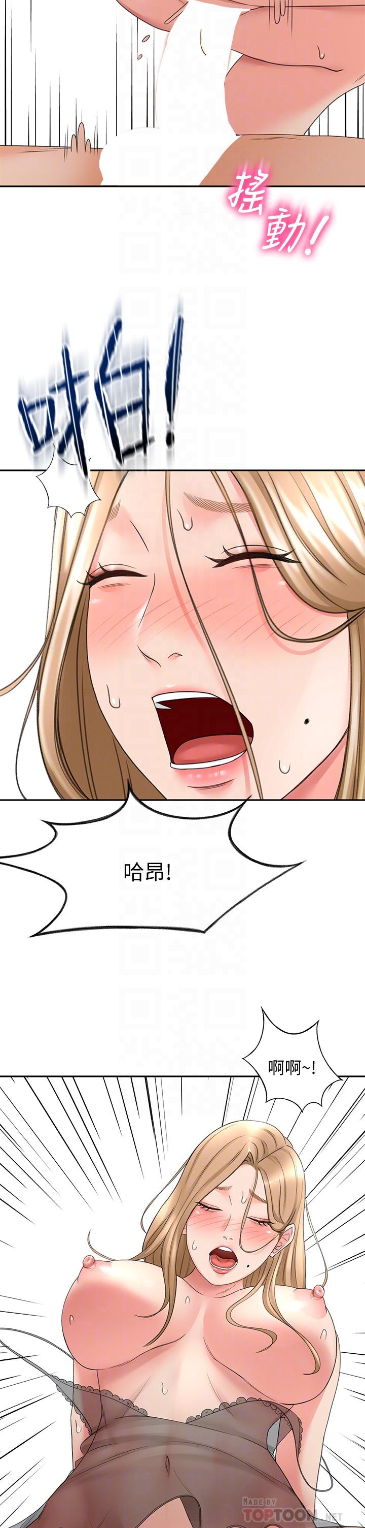 14P - 剑道学姊