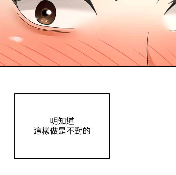 25P - 剑道学姊