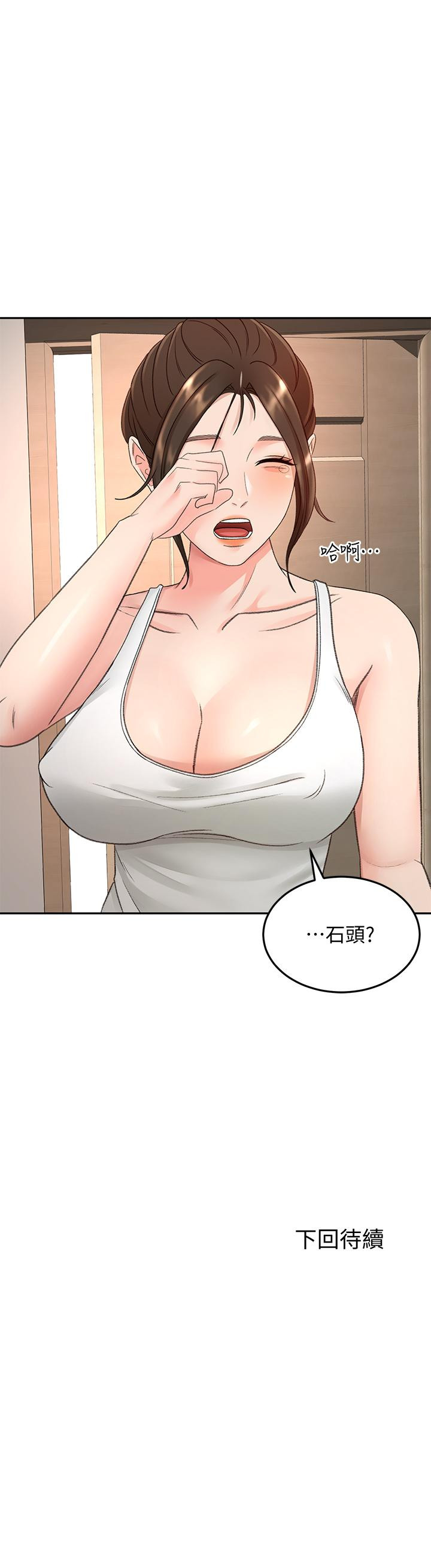 36P - 剑道学姊