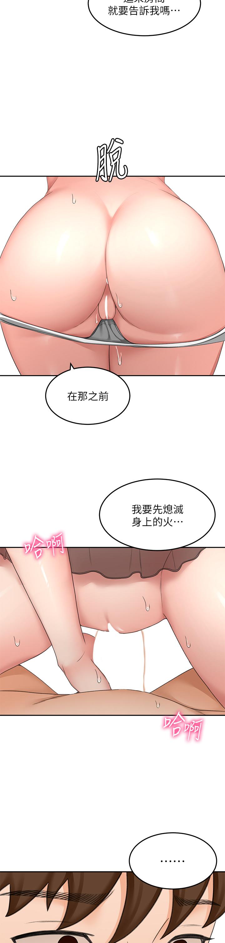 7P - 剑道学姊