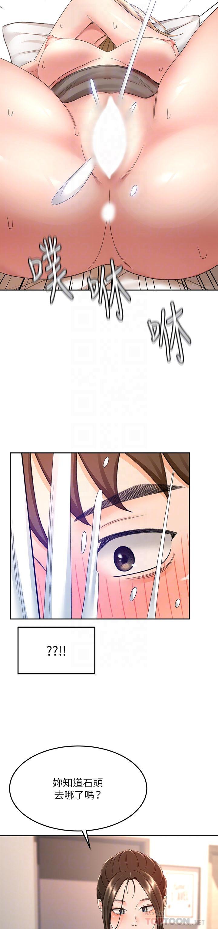 18P - 剑道学姊
