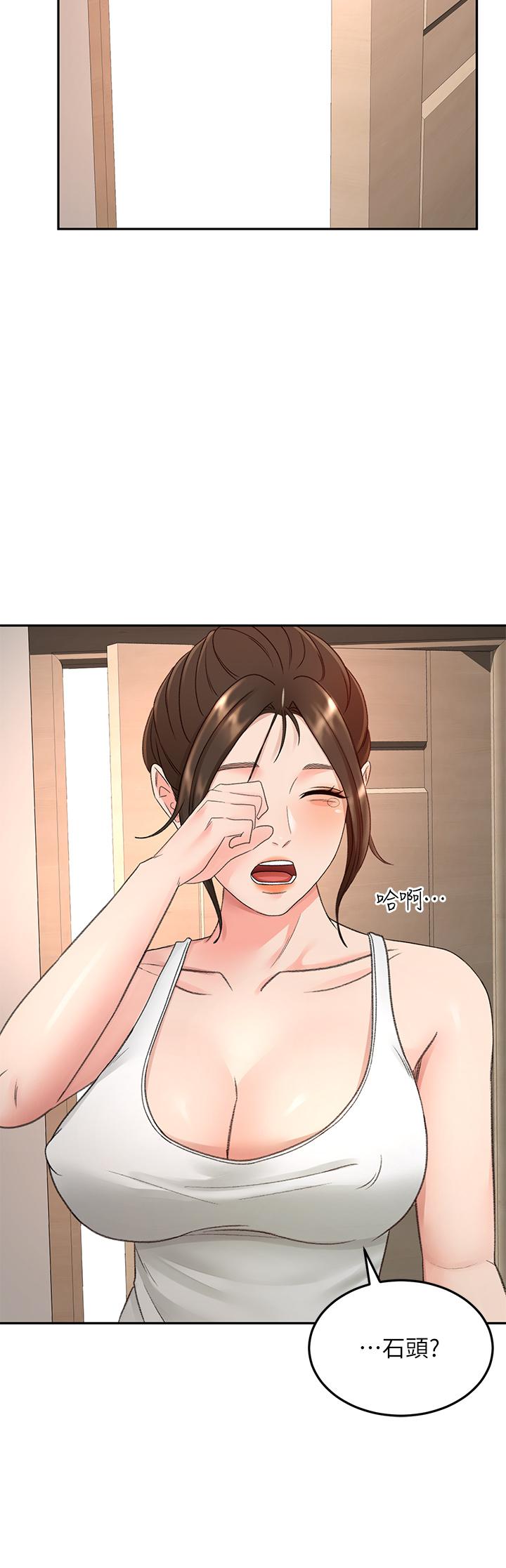 2P - 剑道学姊
