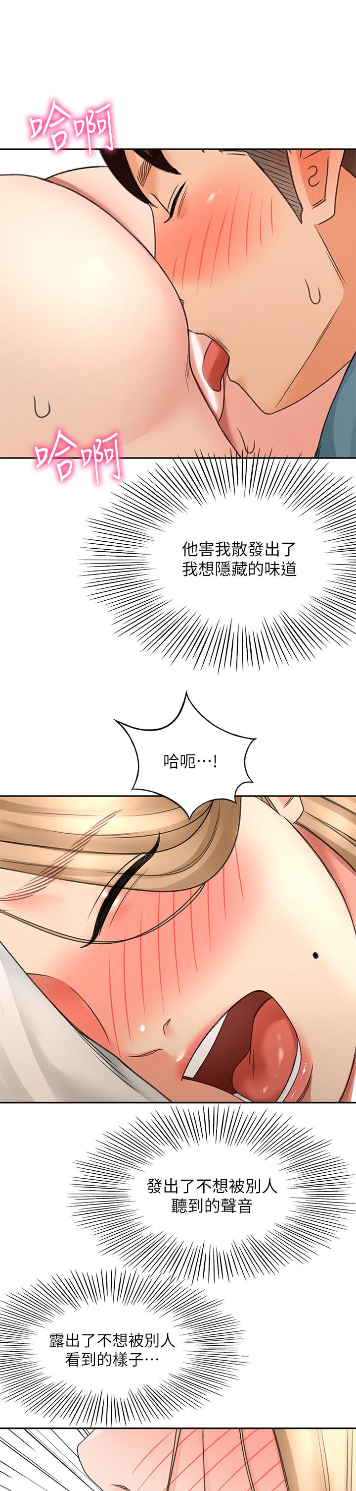 31P - 剑道学姊