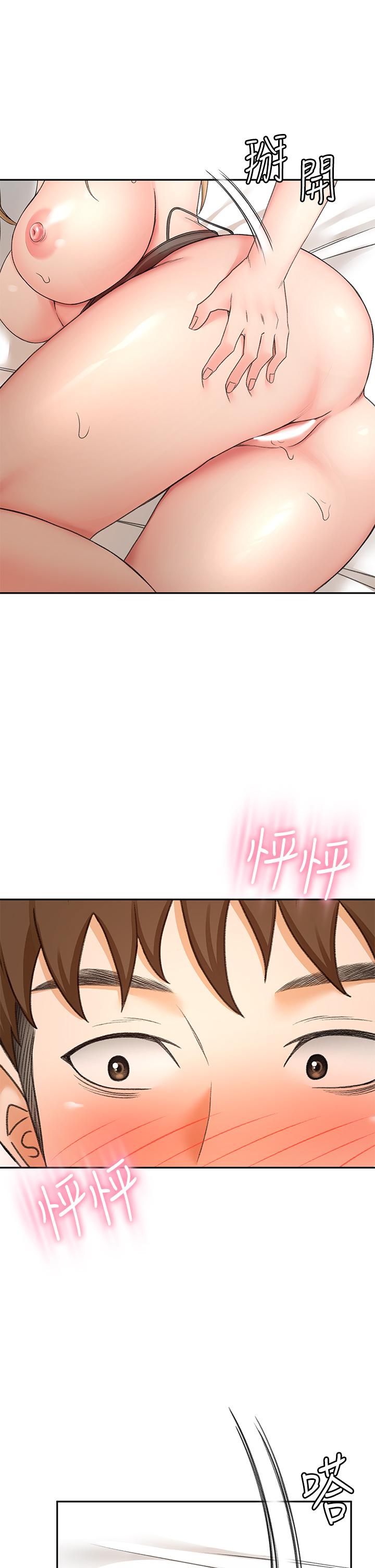 36P - 剑道学姊