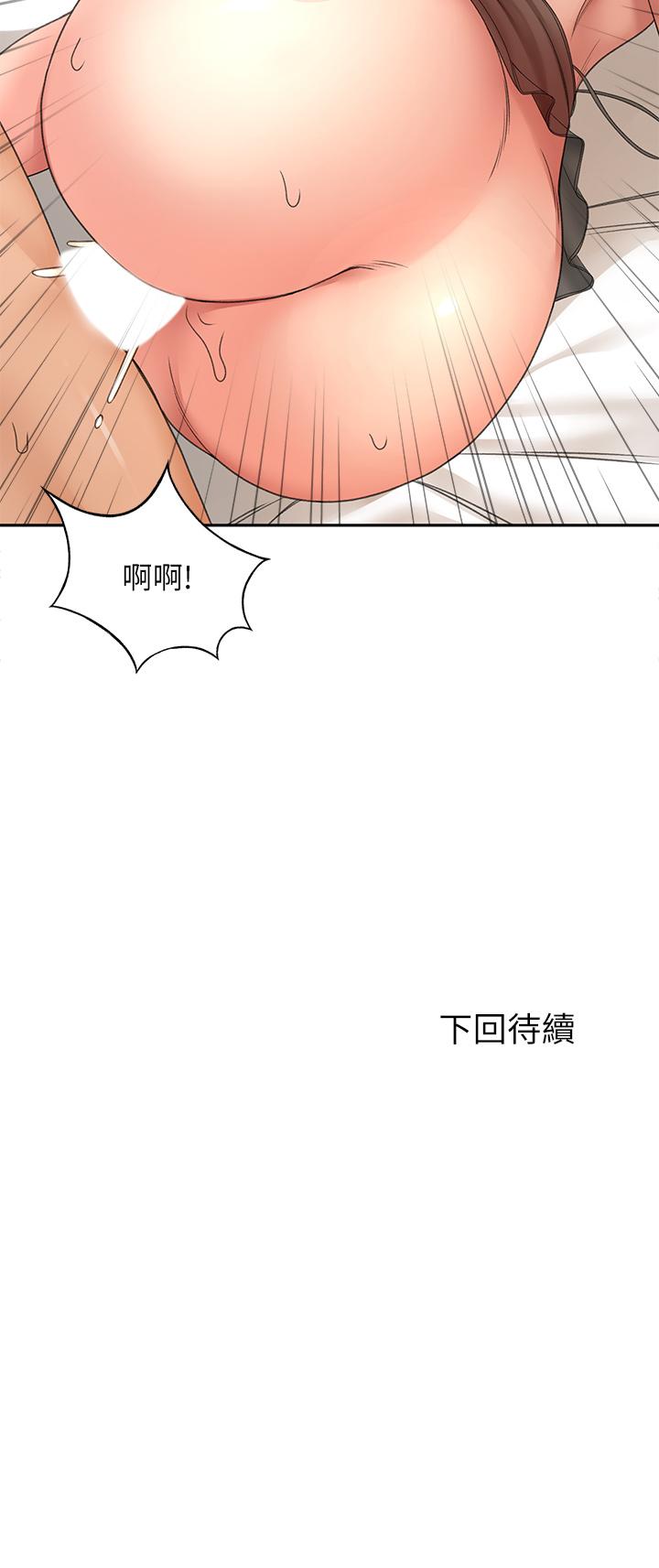 38P - 剑道学姊