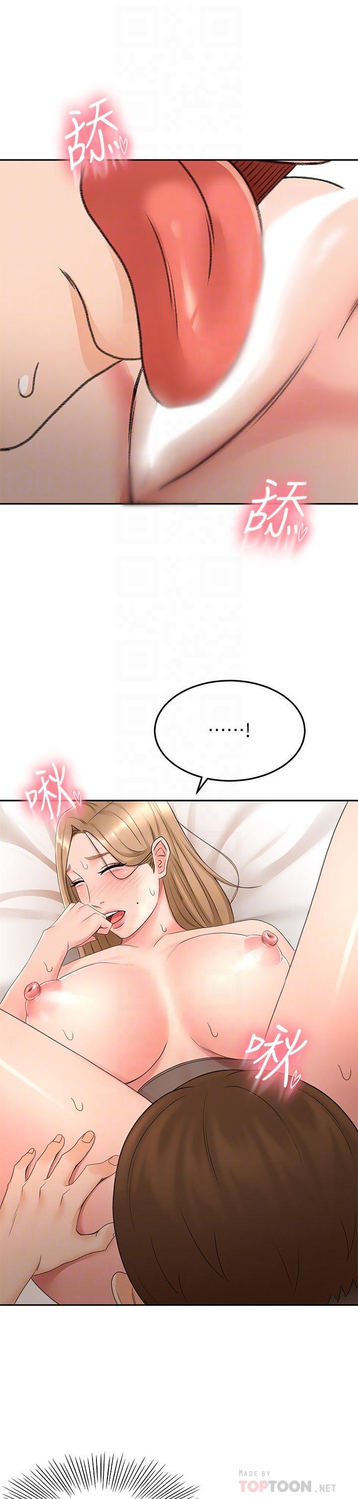 6P - 剑道学姊
