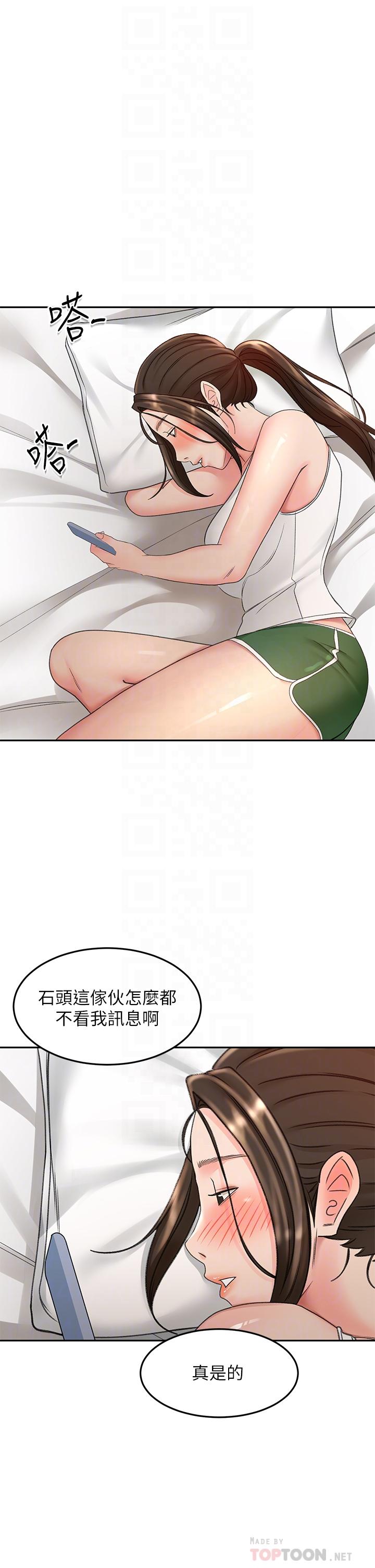 10P - 剑道学姊