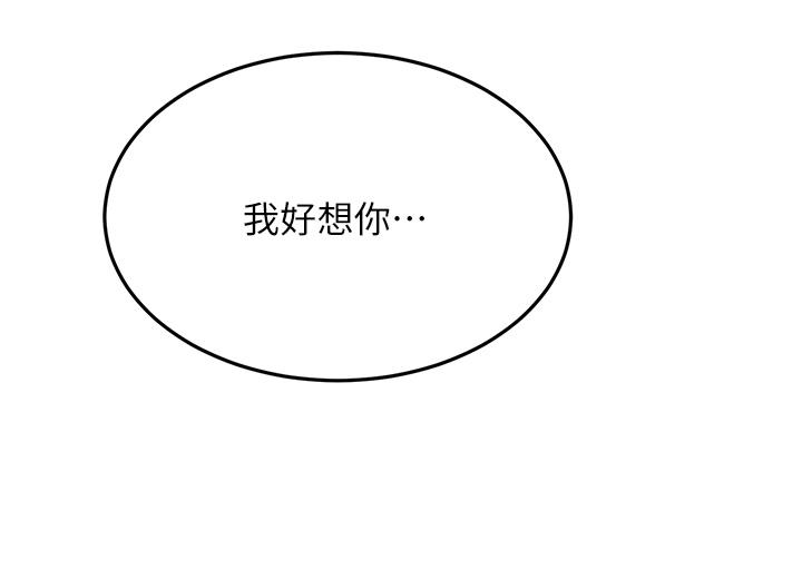 11P - 剑道学姊