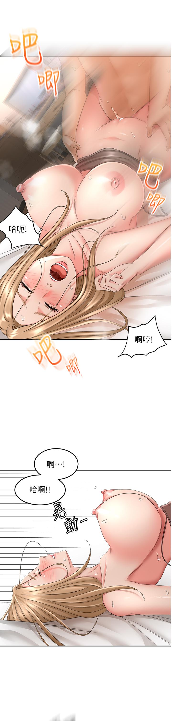 13P - 剑道学姊