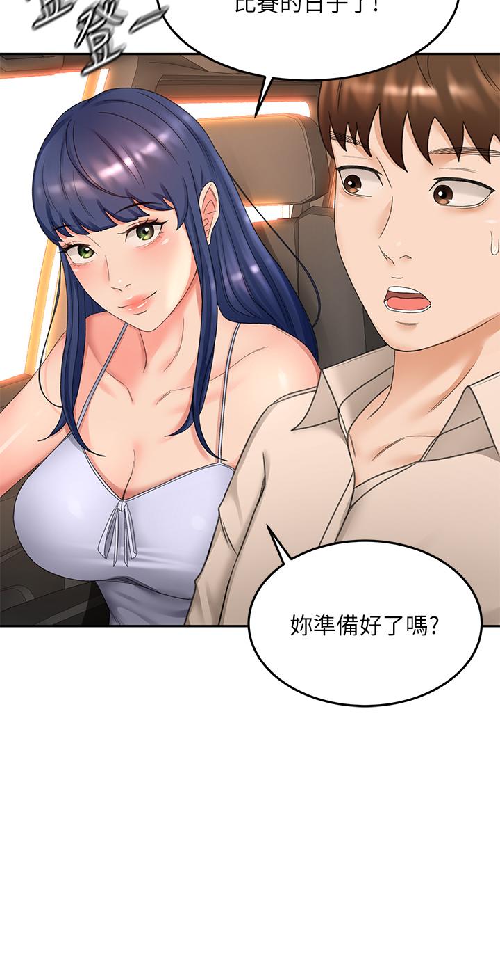 26P - 剑道学姊