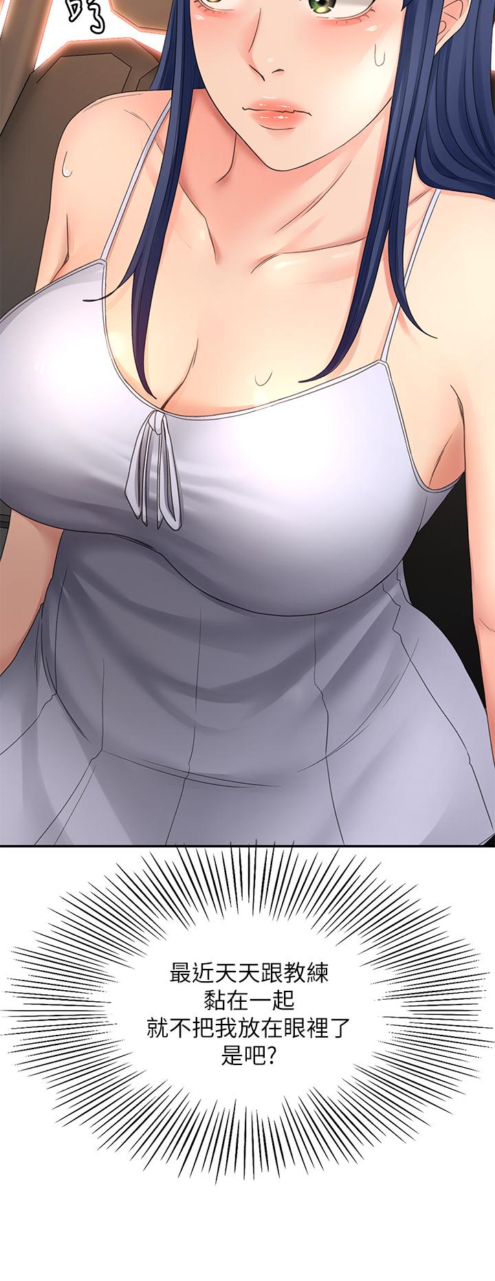 31P - 剑道学姊