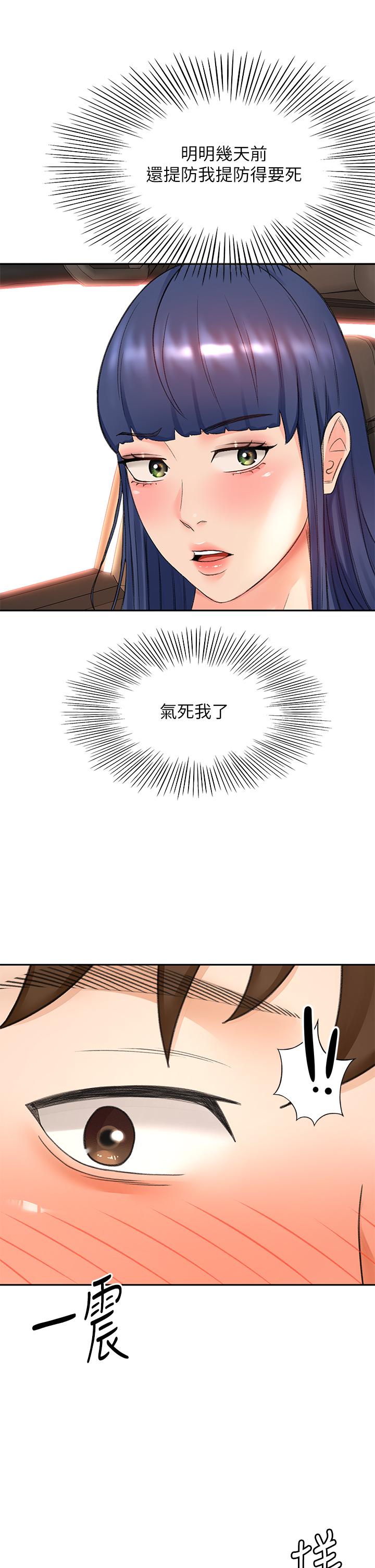 32P - 剑道学姊