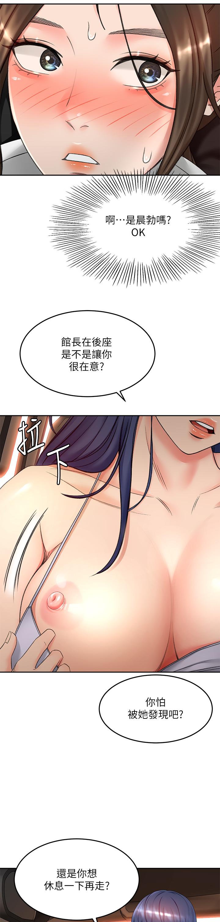 15P - 剑道学姊