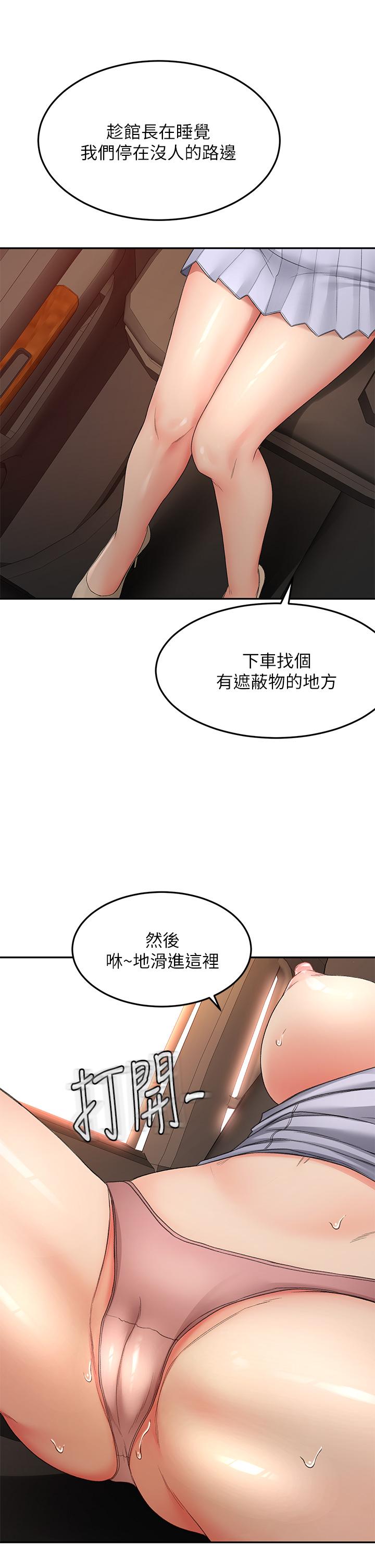 17P - 剑道学姊
