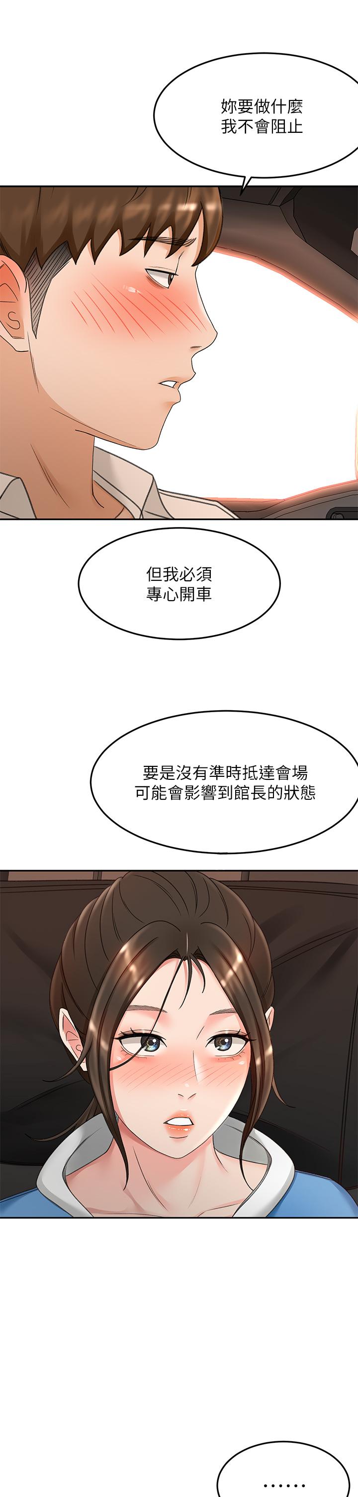22P - 剑道学姊