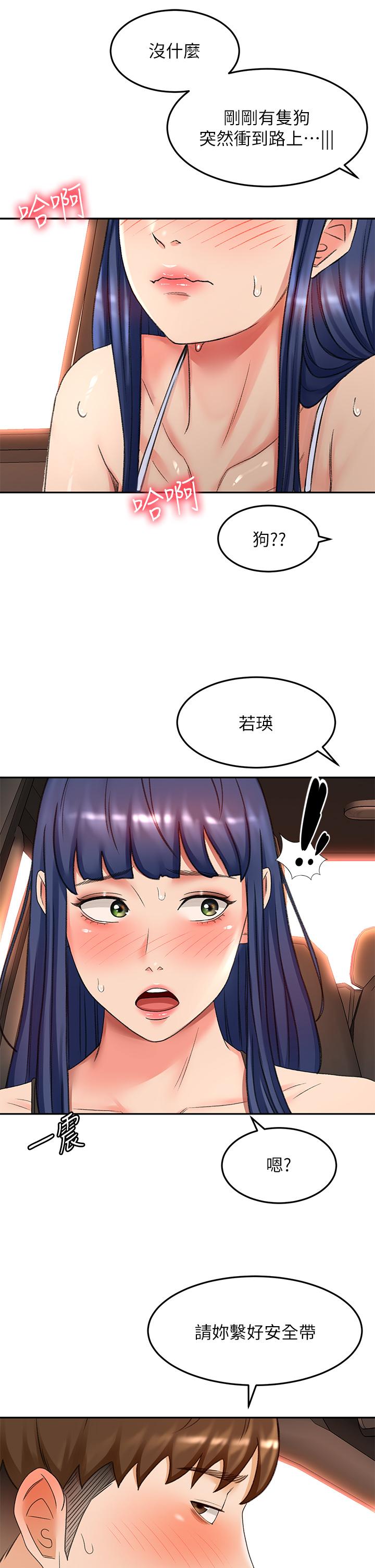32P - 剑道学姊