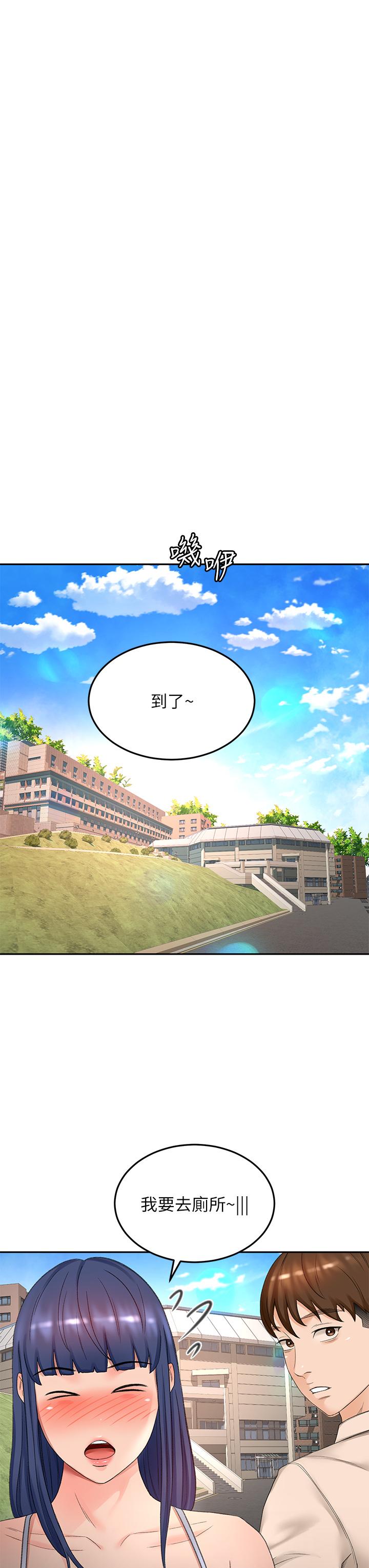 34P - 剑道学姊