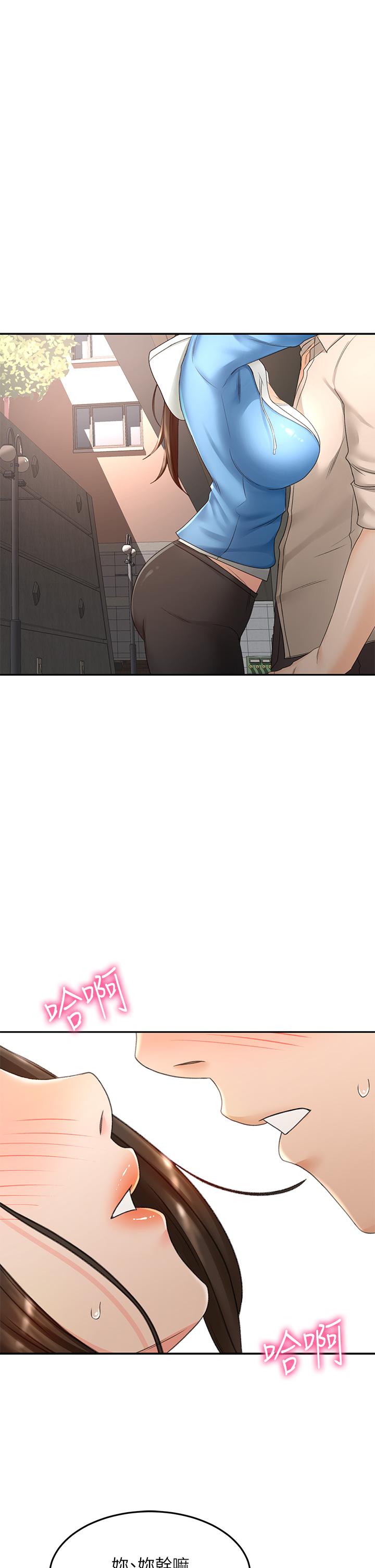 37P - 剑道学姊