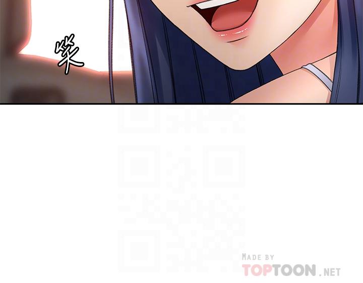 6P - 剑道学姊