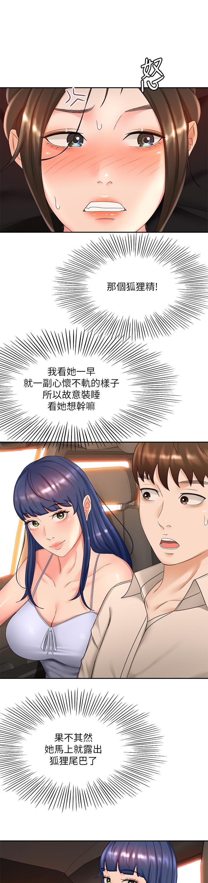 9P - 剑道学姊