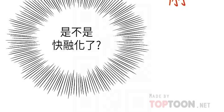 16P - 剑道学姊