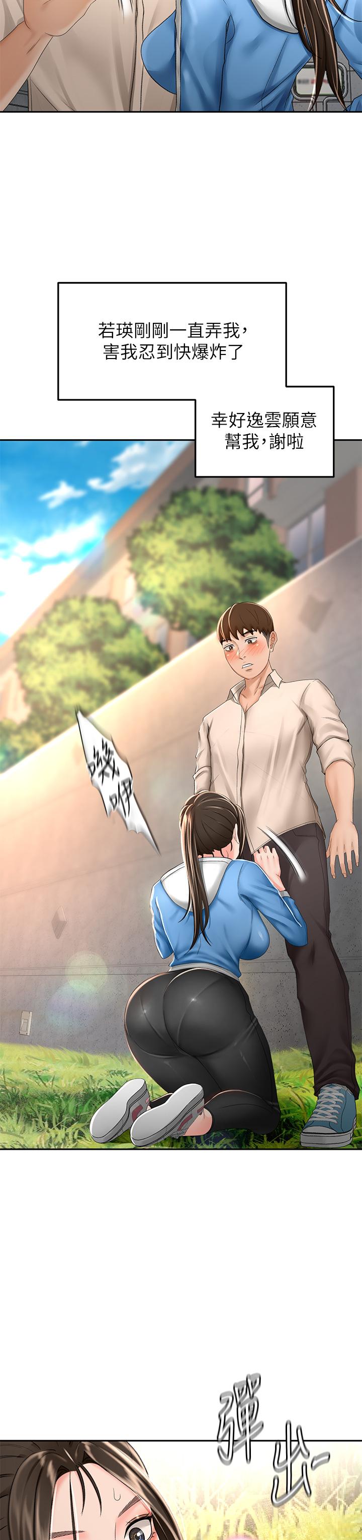 9P - 剑道学姊