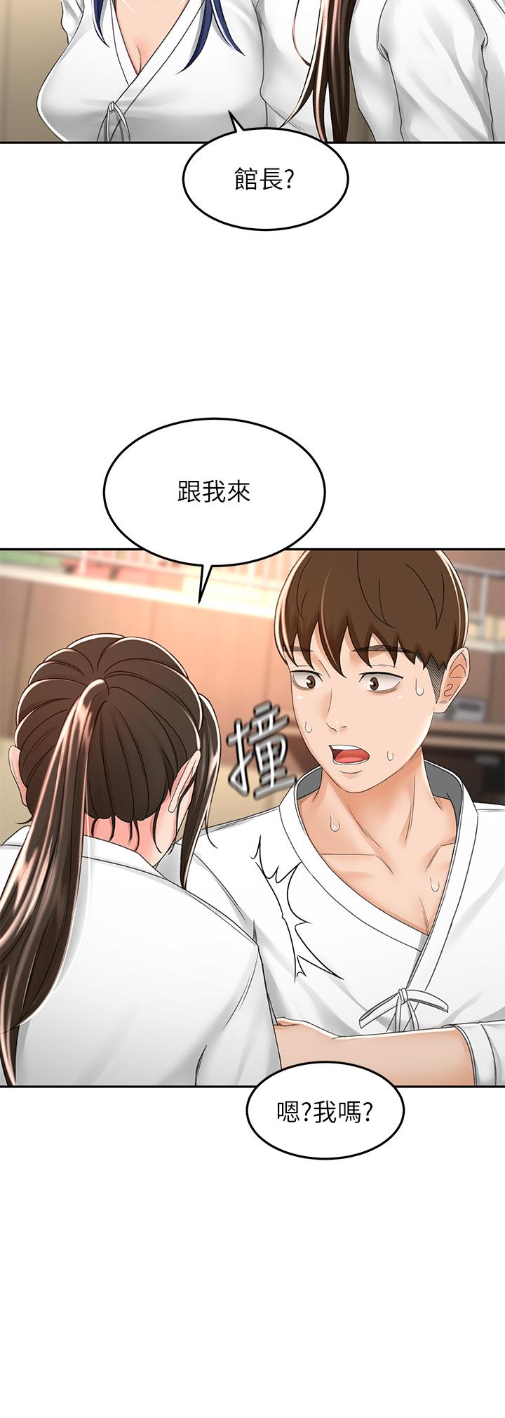 26P - 剑道学姊