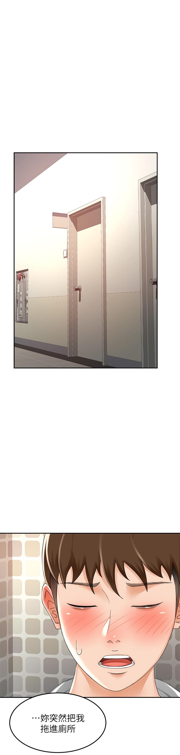 28P - 剑道学姊
