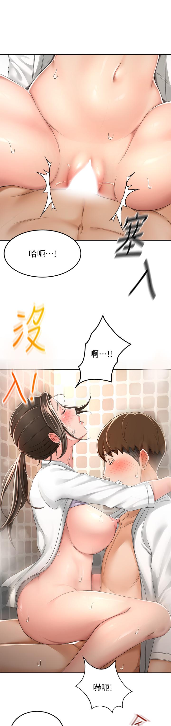 34P - 剑道学姊