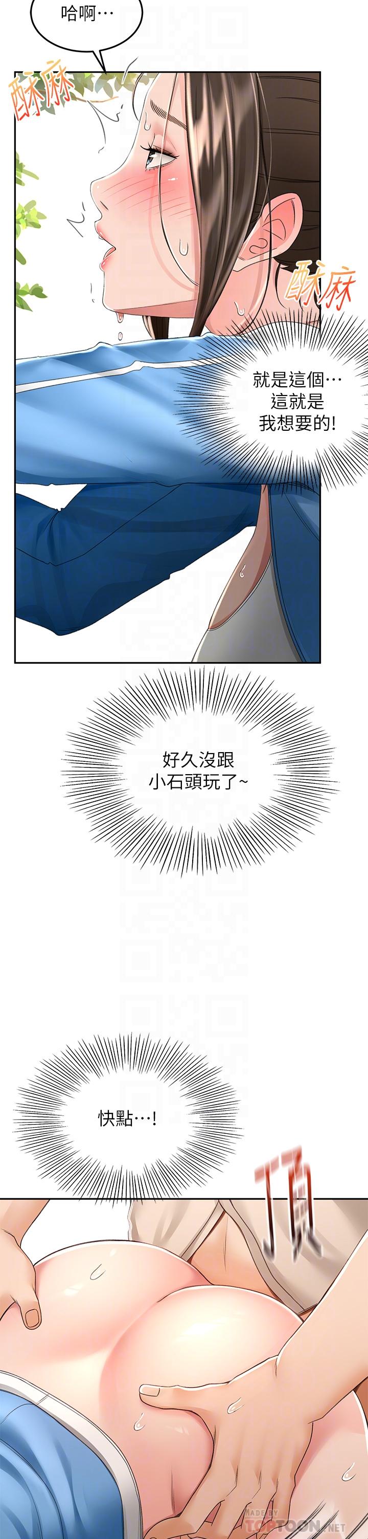4P - 剑道学姊