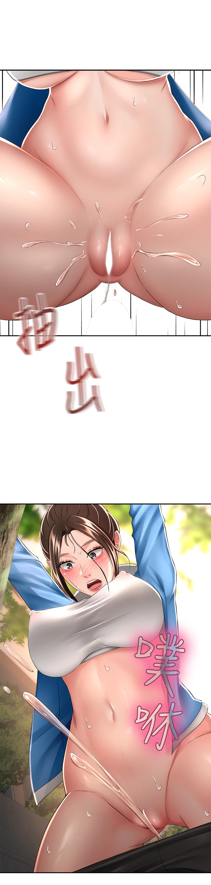 7P - 剑道学姊
