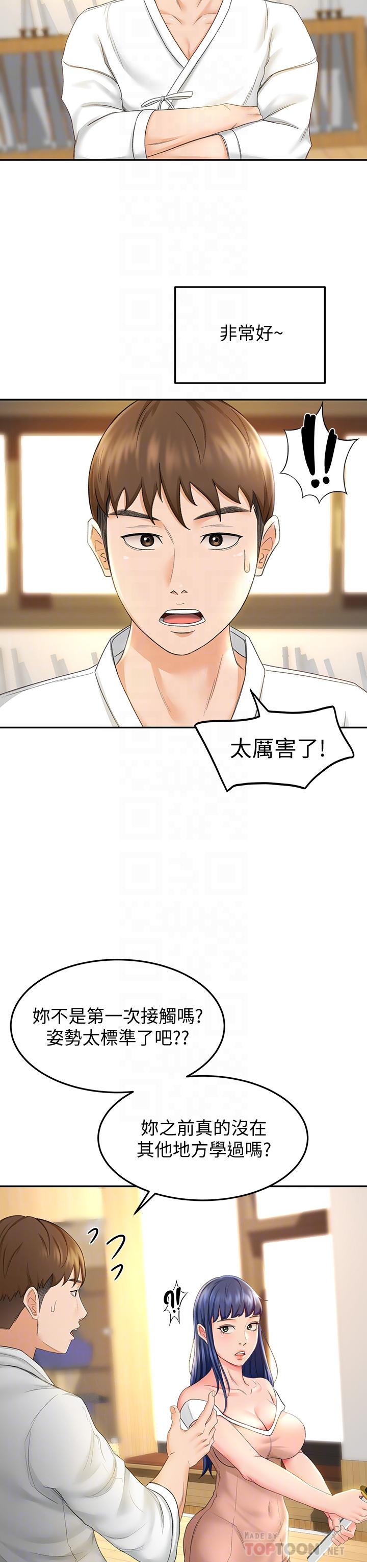 12P - 剑道学姊