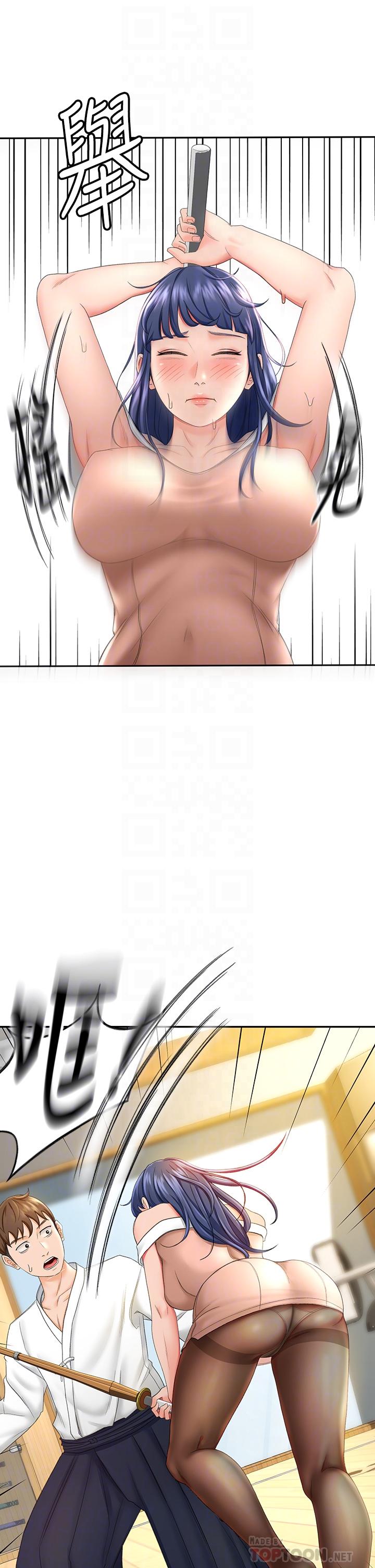 18P - 剑道学姊